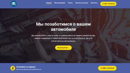 СтройИнвест Групп