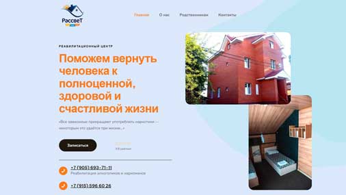 Юридическая компания